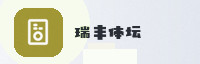 合作伙伴