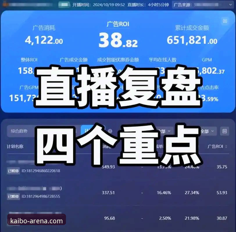 开博体育直播 资深用户复盘:开博体育直播实战心得与v2.1.0版本体验全解析