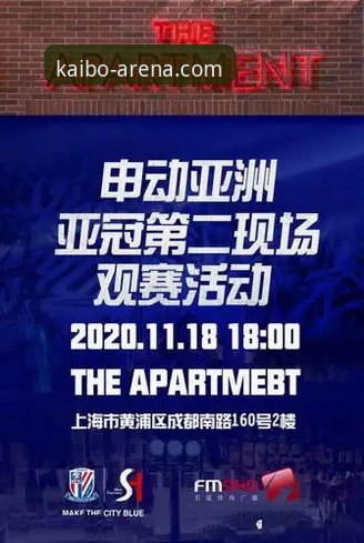 开博体育竞技激情 如何用开博体育竞技激情重新定义你的观赛体验?