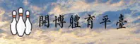 KAI BO | 开博体育·官方网站