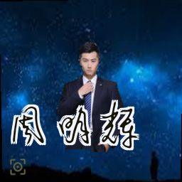 周明辉